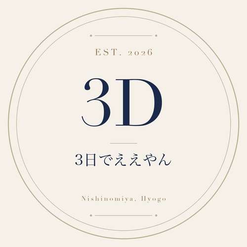山本竜也（3日でええやん 代表）のプロフィール写真